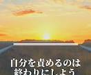 どんな内容・どんな秘密でも優しくお聞きします 誰にも相談できない事、誰にも話せない秘密を優しくお聞きします イメージ3