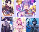 商用無料＆スピード納品。様々なイラスト描きます 様々な活動で使用するイラストが必要な方へ。 イメージ5
