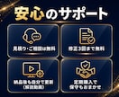 社内データに答えるAIチャットボットを構築します LINE・HP設置｜丸投げOK｜自分で更新できます イメージ10