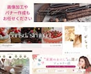 魅力が伝わるBASEサイト制作します おしゃれなオーダーメイドECサイト構築します。 イメージ5