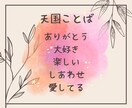 1分でも大歓迎∗*ﾟあなたの心を癒し寄り添います ただ誰かと話したい/カウンセリングじゃない/気楽に気軽に☺︎ イメージ9