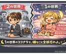 貴女がいる世界は2の世界、1の世界で嫌な事忘れます 2の世界で無理してきた顔、置いてきて。	良い人でいなくていい イメージ1