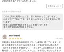 元銀行員があなたの住宅ローンの悩みや疑問解決します ◆住宅ローン審査、借換相談、金利引き下げ交渉等何でもOK イメージ3