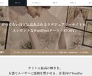 最速10日納品！！理想のホームぺージを制作します 最速納期10日　SEO対策　スマホ各デバイス対応 イメージ3