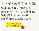 スポーツのパフォーマンスが上がる食事教えます あなたが抱える悩みに合った食事のアドバイスをします！ イメージ2