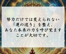 運命を覚醒、天からの福運を授かる特別祈祷を行います あなたの運命を開き、滞る流れを整え、福運を呼び込む神秘の祈祷 イメージ4