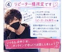 雑談・恋愛相談 オンラインで話し相手になります 【リピーター様限定☘️完全招待制 特別枠】 イメージ4