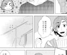 イラスト提供します 依頼主様のご要望に沿った、満足頂けるものを。 イメージ4