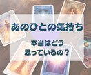 24時間以内に鑑定！彼の気持ち心の奥深くまで視ます 深く知りたい！片思い・遠距離・結婚・離婚・不倫・復縁・複雑愛 イメージ1