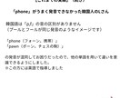 英語の発音にフィードバックを行います あなただけの発音改善！初心者でも変化がわかりやすい！ イメージ6
