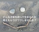 あなたの地球使命をお伝えいたします ｢何のために生まれてきたのか」気になりませんか？ イメージ5