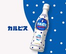 カルピス肌になりたい方へスキンケアを伝えます つい触りたくなるモチモチのお肌目指しませんか？ イメージ1
