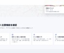 Java・Vue で公式 サイト、Web開発します 6年経験・Spring Boot対応可能 イメージ2