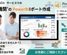 医療向データをPower BIで"見える化"します レセプトデータを活用した経営分析レポートを納品します イメージ1