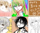 個性的なラフ系イラストアイコンを作成します ゆるぽか？シンプル？こなれ感？仕上がり選べるワンコイン！ イメージ1