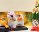 1月限定！2026年の運勢占います タロットで総合運などまたはお悩みがどうなるか占います イメージ10