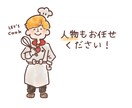 ゆるっと癒し系イラスト描きます なんでもOK！可愛いイラストならお任せください イメージ5