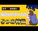 安くて質が良く目立つ動画サムネイル作成します Youtube/サムネイル/目立つ/サムネ/安い/高品質 イメージ3