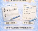 音源なし、自然なハモリを譜面と音名でご提案します 歌ってみた・オリジナル・アカペラ対応歌に合うハモリを作ります イメージ2