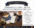 大切なあなたの気持ちに気づくお手紙をお届けます 悩んだとき、不安なときこそ、自分を信じてあげられるように。 イメージ9