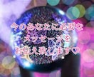 カードリーディング　占い　鑑定致します 鑑定結果メッセージでお知らせ致します イメージ1
