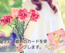 未来視リーディングをします スピリチュアルヒーラーが五年先まであなたを見ます。 イメージ1