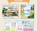 パッと目につくかわいいバナー作ります ヘッダー/バナー/アイキャッチ/SNS/ブログ/ショップ イメージ5