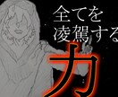 ゆっくり投稿者が茶番のシナリオ書きます 絶対に満足させる作品を依頼に合わせて最速でお届けします！ イメージ2