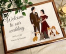 ウェルカムボード作成します 結婚式のペーパーアイテムなどにいかがですか？❤︎ イメージ1