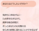 あなたの心をふわっと軽くします 褒め活であなたの心をハッピーに♡ イメージ10