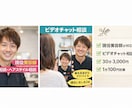 現役美容師が髪の相談・ヘアスタイル相談をします あなたの髪質・悩みに合わせて分かりやすくお伝えします イメージ1