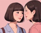 恋愛のお悩み聞きます 学生から社会人まで恋愛のお悩み聞きます イメージ1