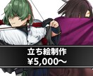 立ち絵イラスト制作します 「そこにいる」オリジナルキャラクターに会ってみませんか？ イメージ1