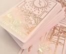 片思い♡︎相手の気持ち/未来を占います 片思いの方専用メニューです♡︎ イメージ1
