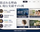 月額制で多言語HTMLサイト制作します 店舗運営20年の経験｜韓国語・英語対応 イメージ4