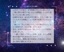 深掘りリーディング✡複雑恋愛・深いお悩み鑑定します 知ってください！このご縁の意味・あなたが本当に求めているもの イメージ4