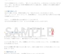 あなたらしく輝くための人生の設計図を読み解きます 〜星が教えてくれる才能・使命・魂のミッション〜 イメージ8