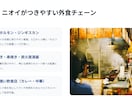 営業・社内で使えるビジネス資料を作成します 東証プライム企業の営業現場で使う資料の型 イメージ7