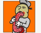ポップイラストを描きます POPで不思議なキャラクターの集まり イメージ4