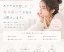 誰にも言えない恋の悩み、優しくお聞きします 恋愛のモヤモヤ、吐き出してください イメージ1