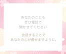 どんな話でもOK♡ほんわか声であなたの心を癒します まったり会話して、心落ち着く時間を過ごしてみませんか？ イメージ6
