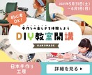 親しみやすいデザインを作成します 格安・高品質・修正無制限！オリジナルイラスト付も◎ イメージ2