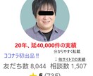 愚痴・相談色々お聞きします キャリア20年、延4万件以上の経験！3月末までのサービス価格 イメージ1