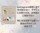 Instagram低価格運用でご提供致します フィード投稿作成、修正回数無制限、運用内容要相談で承ります！ イメージ6