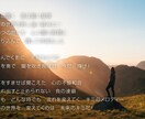 オリジナル楽曲等の作詞します 思わず口ずさむような耳に残る言葉を綴ります♪ イメージ3