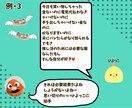 あなたの本音を引き出します チャチャとチャチャっとラフにトークをしよう！ イメージ7