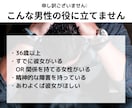 20歳を超えても彼女がいないあなたへ。間に合います 気になりませんか？元引きこもりでも3ヶ月で彼女を作れた秘訣 イメージ7