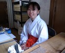 悩んでるならまず一度ご連絡ください。ます 元本職巫女が色んな悩みにスパッと答え、元気回復目指します。 イメージ1