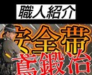 現役YouTuberがサムネイル製作します YouTube動画制作&サムネイル800本以上の実績！ イメージ10