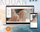 STUDIOでホームページ作成します 【個人事業主様向け】丸投げOK！デザイン力で勝負します イメージ4